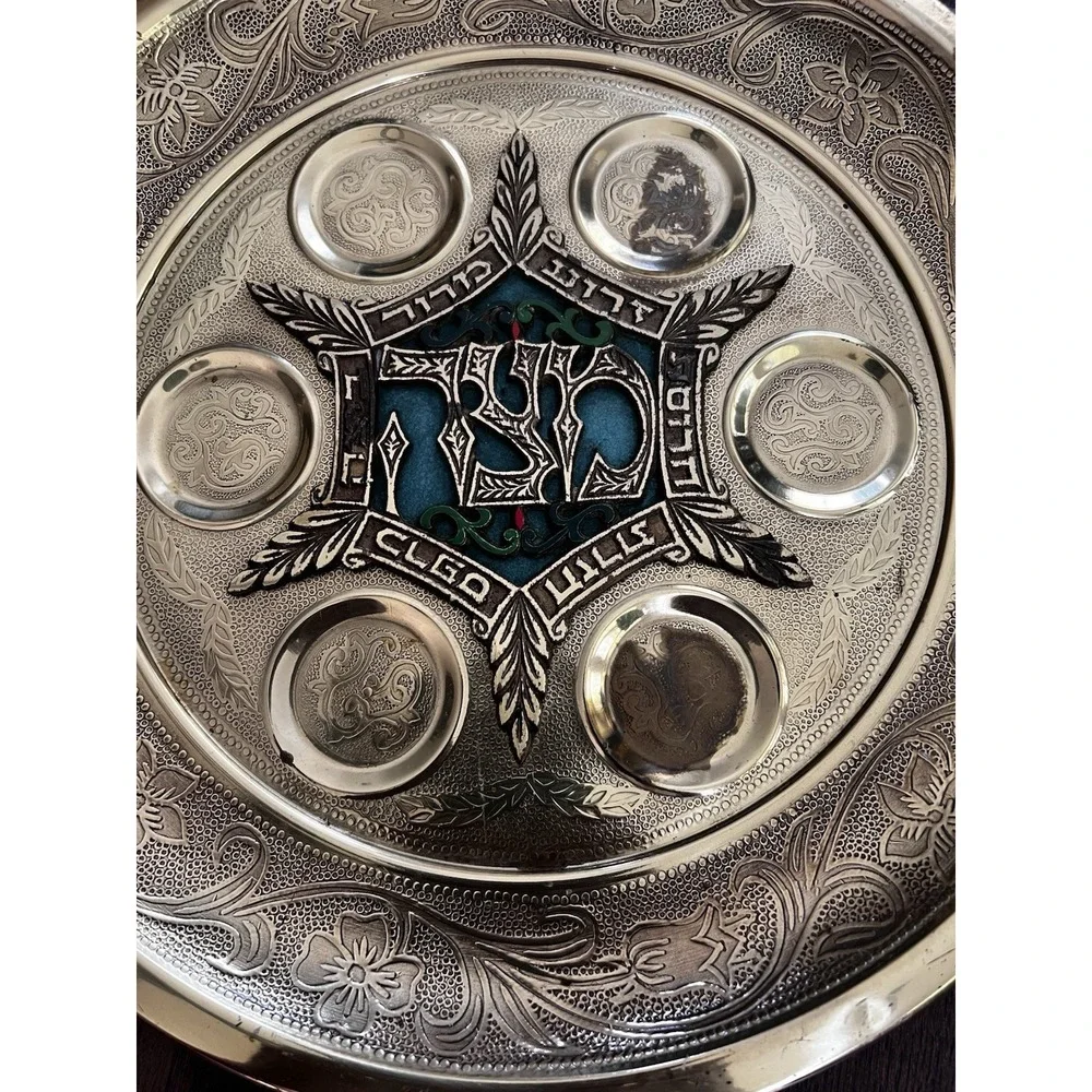 Vintage‎ Brass  Judaic Passover Seder Round Tray 13